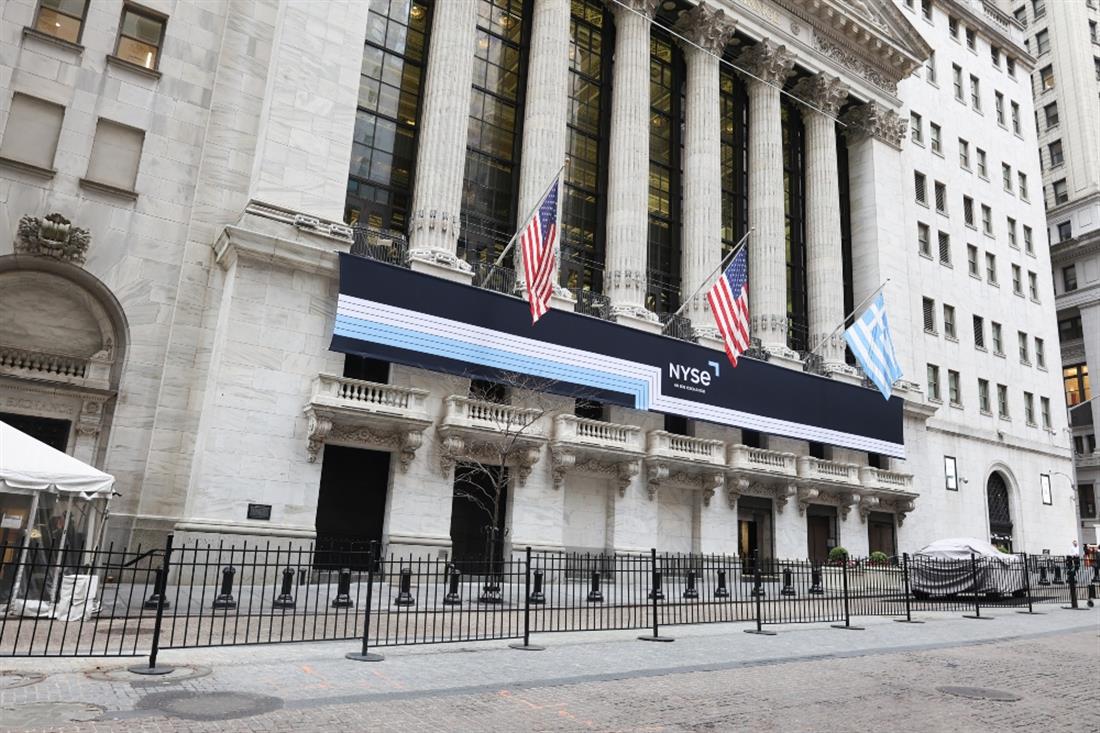 Χρηματιστήριο Νέας Υόρκης - Ελλάδα - NYSE