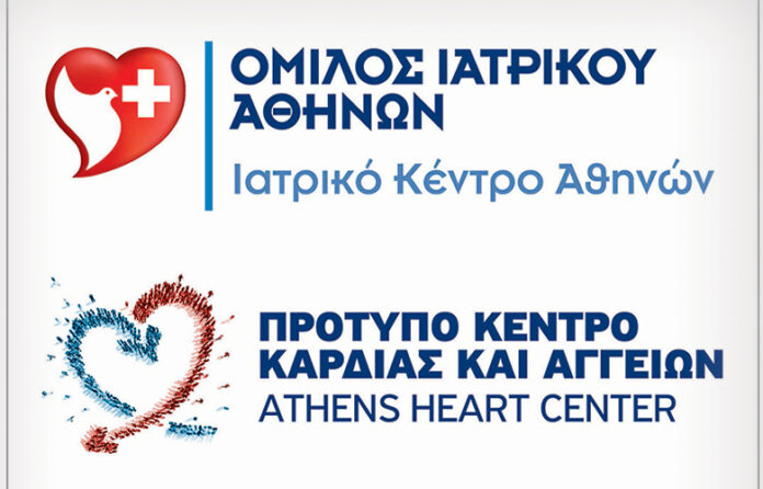 Διεθνής αναγνώριση του Εργαστηρίου Ηλεκτροφυσιολογίας & Βηματοδότησης, Athens Heart Center, για τη μεθοδολογία κατάλυσης κολπικής μαρμαρυγής – News.gr